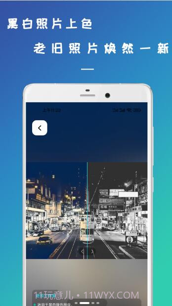 retouch照片修复截图2