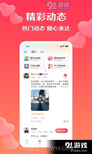 降爱最新版截图2