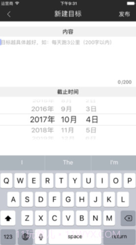 时光简记(时光简记app)V3.2.1 免费版截图2