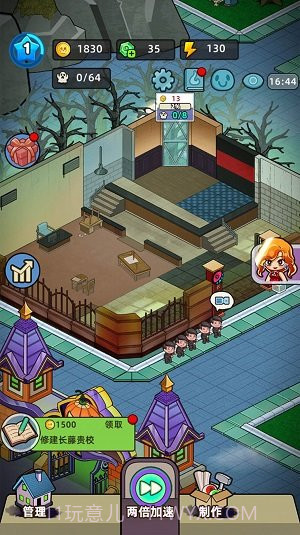 猛鬼打工日记免广告截图3