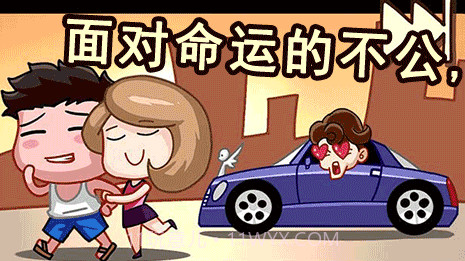 逆袭吧少年截图1