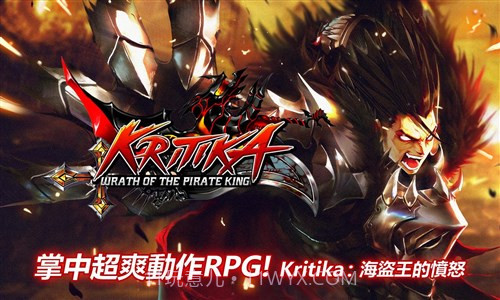 海盗王的愤怒截图4