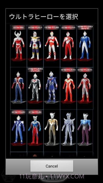 ur银河火花模拟器截图3