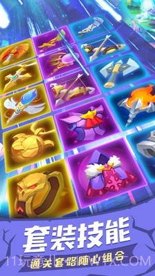 塔塔帝国塔防王者截图5