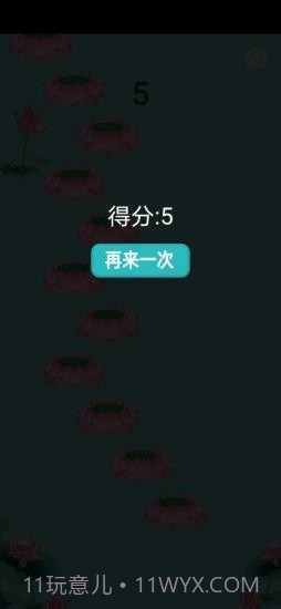 暴走左右左截图2