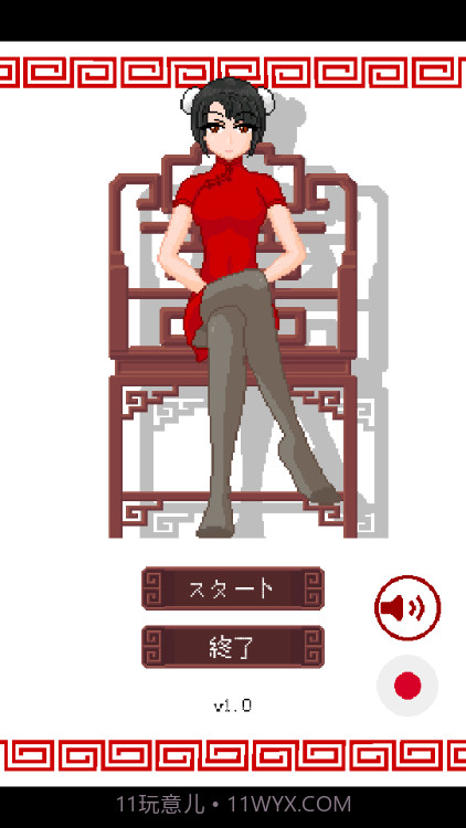 CraftToUCh itdiceGame截图2