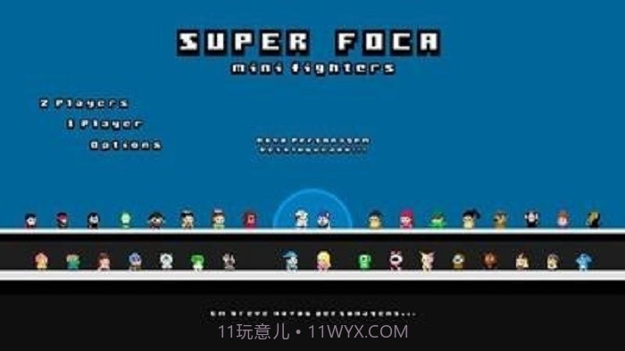 超级福卡迷你斗士截图1