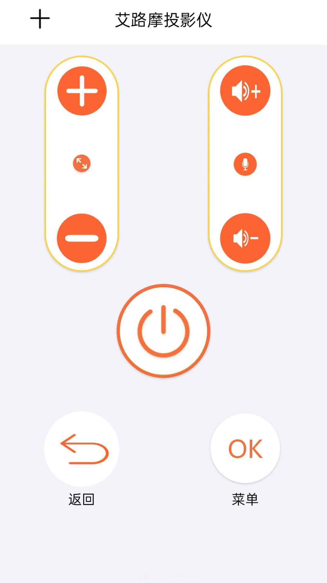 空调通用遥控器截图1