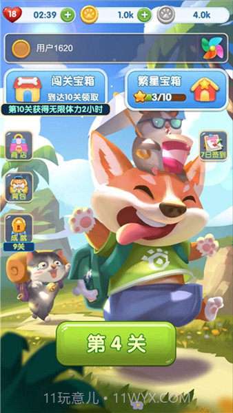 疯狂点点消正版截图2