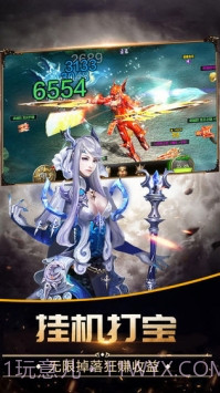 万魂觉醒官方正版截图2