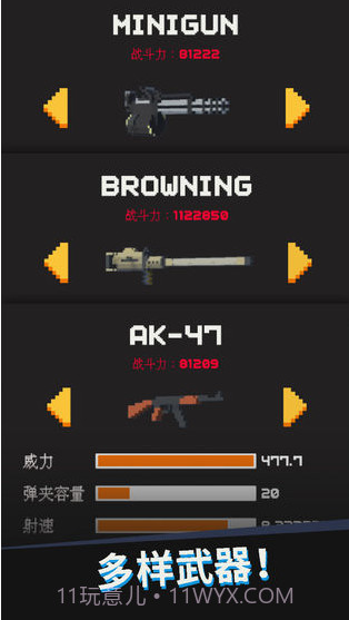 别让水果掉地上官网截图1