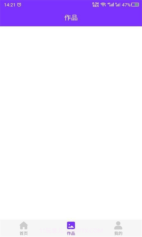 数创纹身截图3 数创纹身截图3