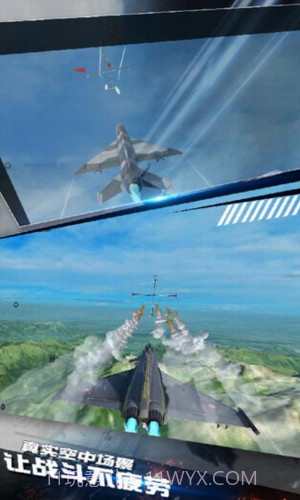 航母决战大洋截图2