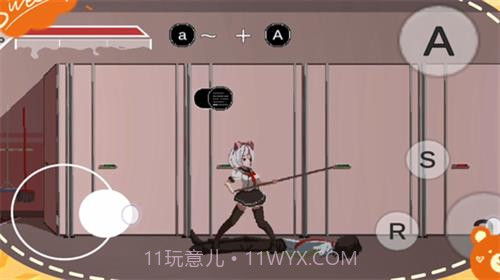 夏哈塔遭遇的一天被寄生截图3