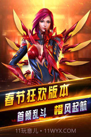 全民突击单机版截图2