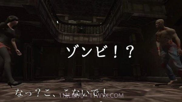 逃出僵尸馆截图1 逃出僵尸馆截图1