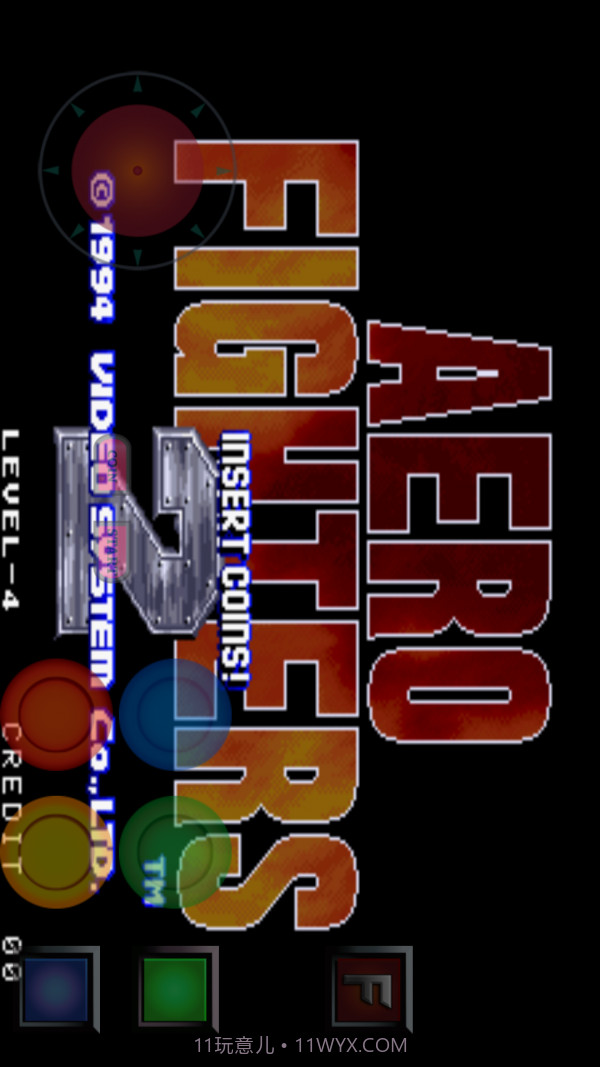 音速之翼免费版截图2