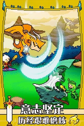 识君驯龙师的契约截图2 识君驯龙师的契约截图2