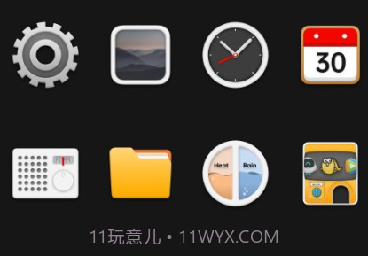 Sense图标包截图1