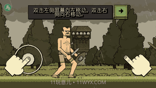 该死的混蛋本内置菜单截图1