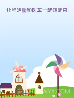 全民测肺活量app官方截图1