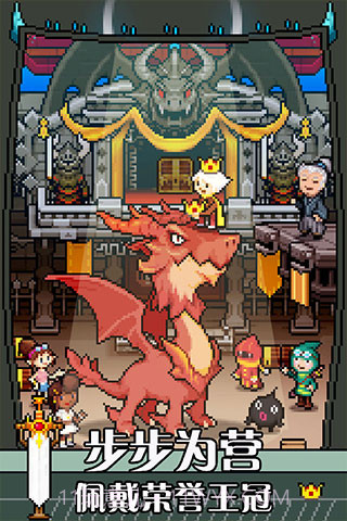 识君驯龙师的契约截图1 识君驯龙师的契约截图1