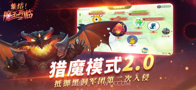 球球大作战暑期版截图1 球球大作战暑期版截图1