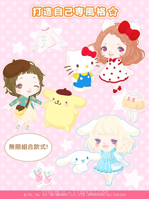 三丽鸥明星的微笑小镇中文截图4