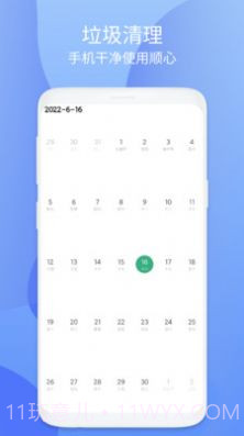 小鸟安全大师截图2