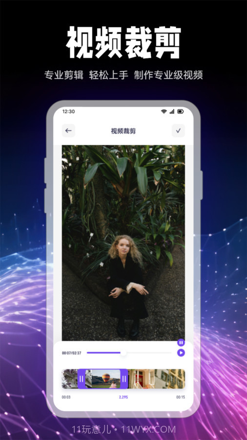 盼盼影视投屏截图1