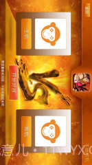 啪啪模拟器截图3 啪啪模拟器截图3