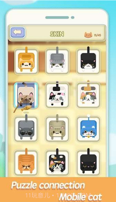 填满猫猫吧截图3