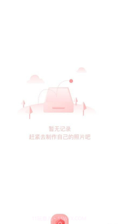 狗头大头贴截图2