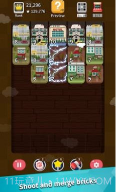 你好小镇2048截图1