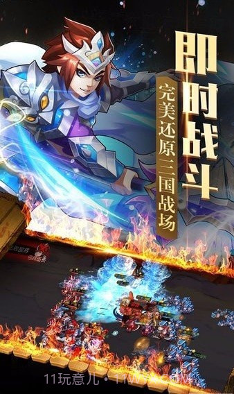 我在三国种田截图2