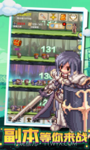 攻下这座塔截图1