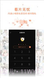 12306播播影院截图2