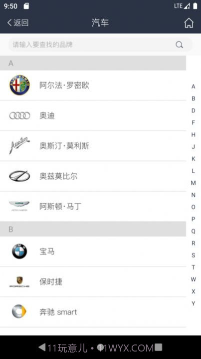 智能数控钥匙机控制截图2 智能数控钥匙机控制截图2