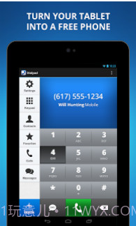 免费电话截图1