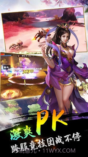 傲剑苍穹v1.2.0截图2