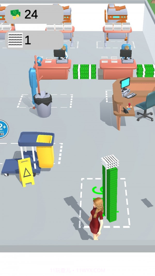 你好打工人截图4