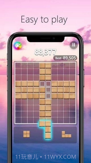 俄罗斯木块截图2