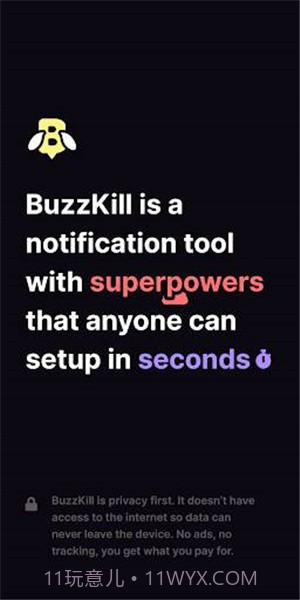 BuzzKill截图1