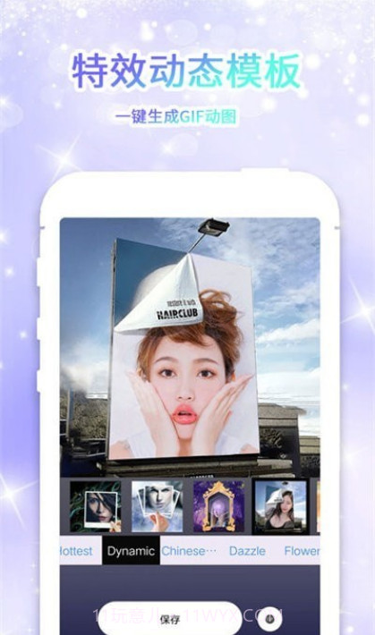 狗头大头贴截图3