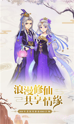 仙剑奇侠录截图3 仙剑奇侠录截图3