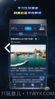兔巴手游礼包(兔巴手游礼包金币抽奖)V2.12.1 安卓免费版截图1