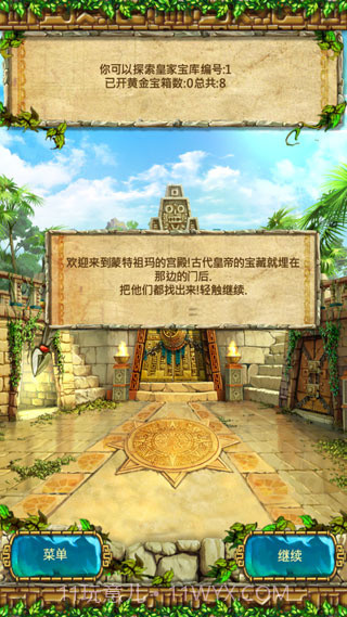 蒙特祖玛的宝藏3截图4