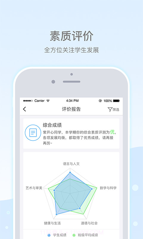 乐陪截图2