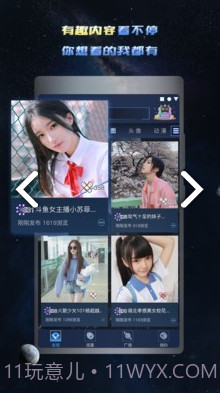 兔巴手游礼包(兔巴手游礼包金币抽奖)V2.12.1 安卓免费版截图3