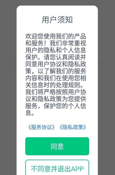 达尔优司机端截图2 达尔优司机端截图2
